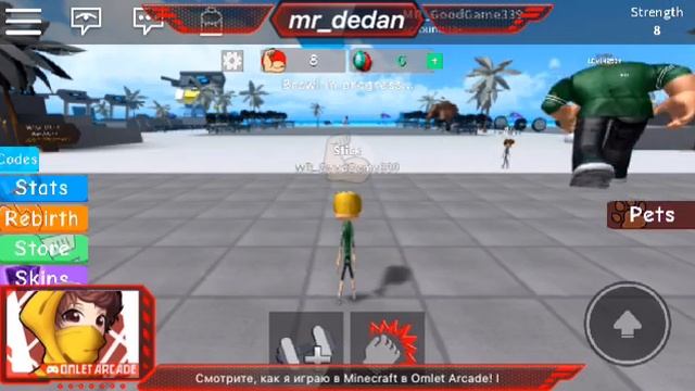 Смотрите, как я играю в Roblox через Omlet Arcade! смотреть онлайн