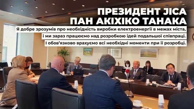 Геннадий Труханов провел встречу с президентом Японского агентства международного сотрудничества смотреть онлайн