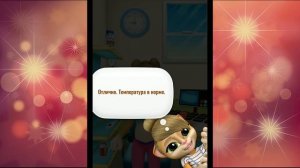 КОШЕЧКА ЭММА ЖДЕТ КОТЕНКА БЕРЕМЕННАЯ ЭММА # 4 Мультик про котиков