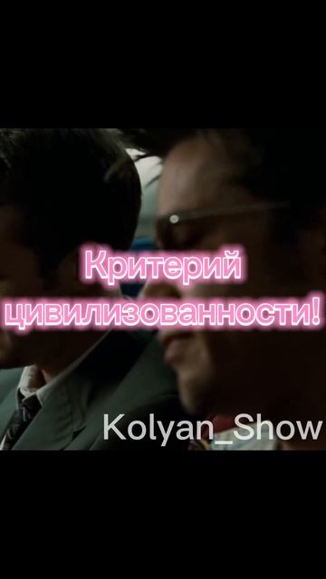 Fight Club - Бойцовский клуб #shorts #capcut #edit #bradpitt #edwardnorton смотреть онлайн