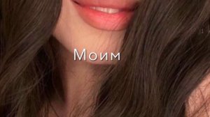 Я украду тебя украду😂😻