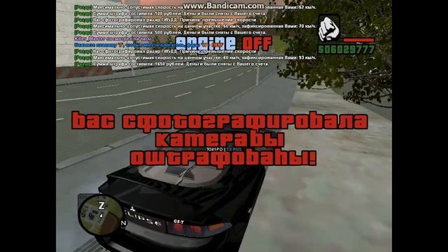 CRMP BRIGHT RP-поиск места для банды смотреть онлайн