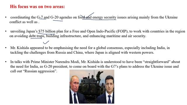 JAPAN PM VISIT TO INDIA 2023|INTERNATIONAL RELATIONS |SSB SUCCESS. смотреть онлайн