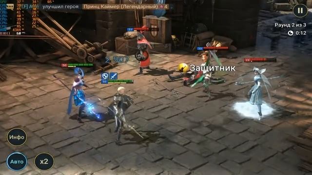 Прохождение Raid Shadow Legend - #295 Ворота Кейрока - Уровень 5, Сложность: Невозможный. смотреть онлайн