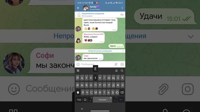 эфир радио смотреть онлайн