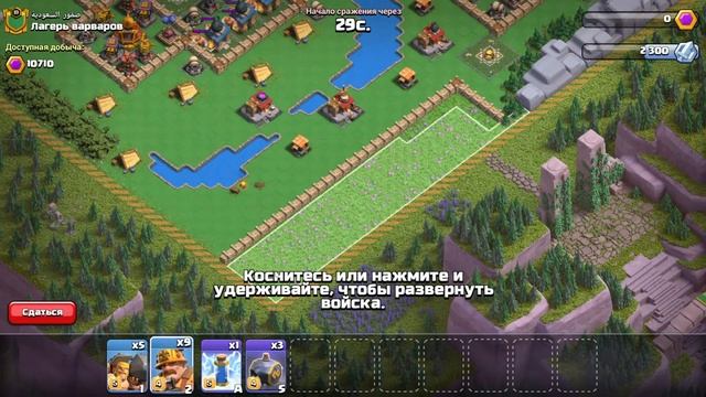 Опять Забор !( Качаю забор без Пропуска и Рейды смотреть онлайн