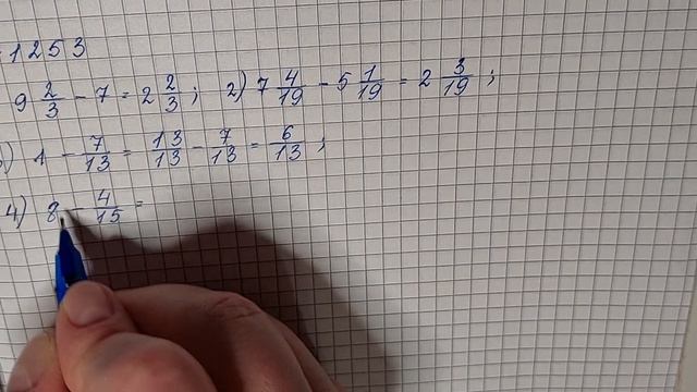 № 1253 Математика 5 О Істер смотреть онлайн