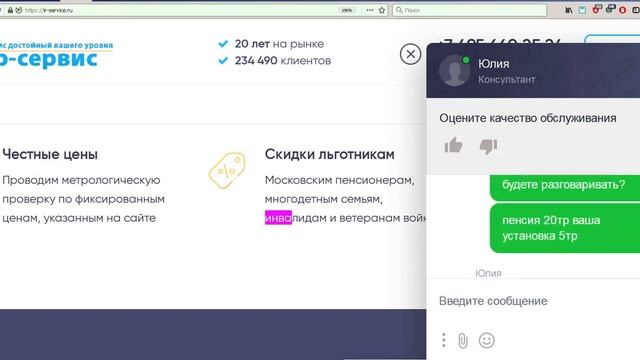 2022 март 25 Стоимость Замены ИПУ водосчётчиков инвалидам и льготникам смотреть онлайн