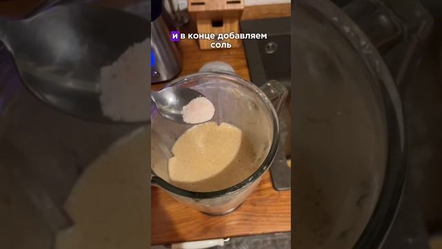 РЕЦЕПТ ПОЛЕЗНОГО КАРАМЕЛЬНОГО МОРОЖЕНОГО / БЕЗ МОЛОЧКИ И САХАРА смотреть онлайн