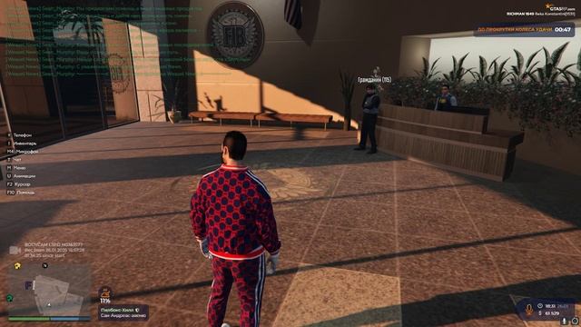 Grand Theft Auto V 2025.01.26 - 18.36.59.21.DVR смотреть онлайн