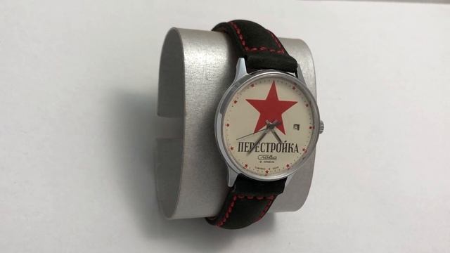 Мужские наручные часы Слава перестройка СССР