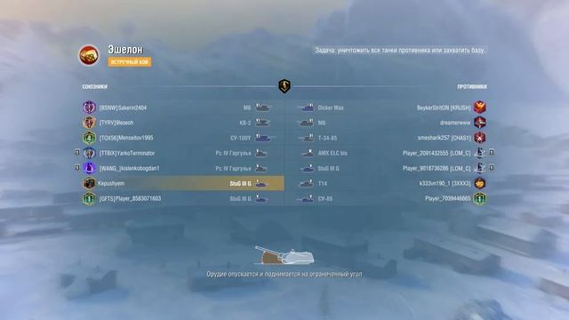 WOT Blitz гравитация