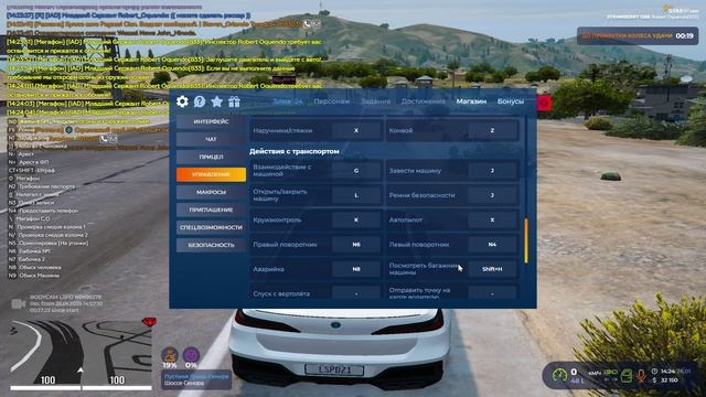 RАGЕ Multiрlaуеr 2025-01-26 14-23-19 смотреть онлайн