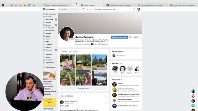 ЗАБУДЬТЕ про биржи фриланса с ЭТИМИ способами поиска заказчиков смотреть онлайн