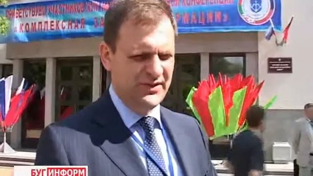 сюжет БУГ ТВ 22 05 смотреть онлайн