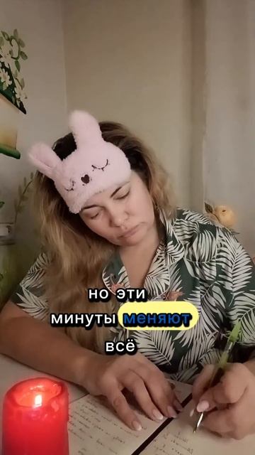 ‼️Предлагаю вам написать 10 благодарностей, за что вы благодарны жизни, и это прибавит вам уверен...