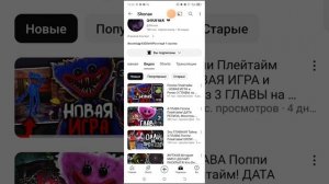 если вы хотите скачать проект playtime chapter тогда вам сюда😘😘😘
