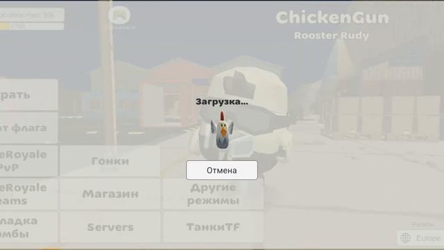 как быстро накопить в чикен Гане версия 3.4.0 от ben 99k смотреть онлайн