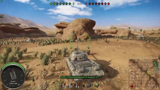 World of tanks console ps4 ГК смотреть онлайн