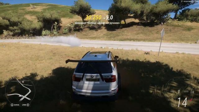 Forza Horizon 5. BMW X5M FORZA EDITION + Search For Rarities