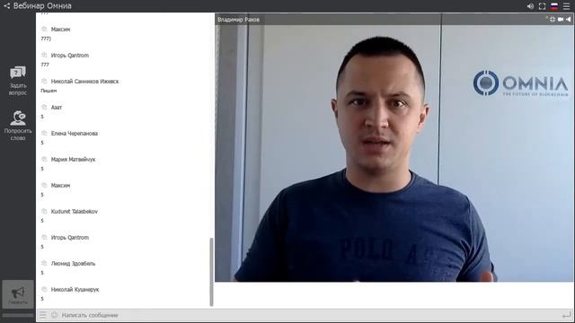 Утренний Кофе с Омниа 15 05 18 Omnia Mining Omniatek смотреть онлайн