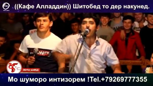 Кадами Курбон дар Москва