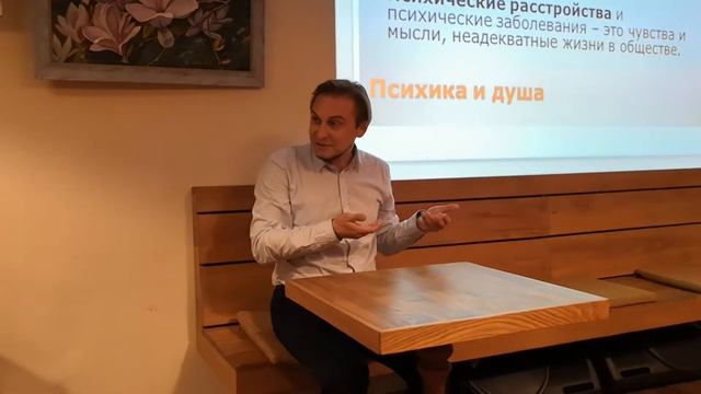Фрагмент лекции Андрея Макарова о душе смотреть онлайн