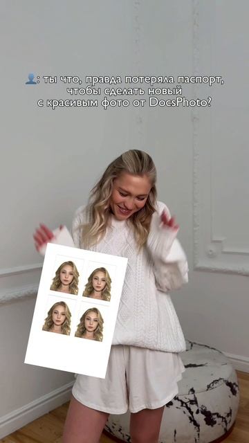 DocsPhoto - красивые фото на документы онлайн