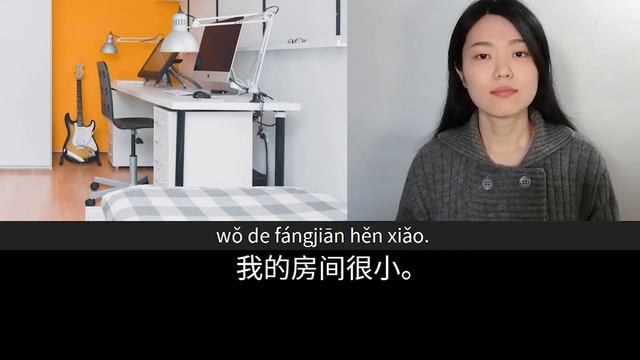 我的家  Slow Chinese Stories Newcomer  Chinese Listening Practice HSK 12