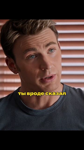 Кэп и Наташа вербуют Сокола #shorts #фильмы #марвел #мстители #капитан #сокол смотреть онлайн