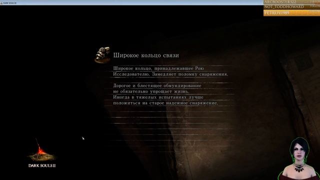 Dark Souls II: Scholar of the First Sin Прохождение часть 3 смотреть онлайн