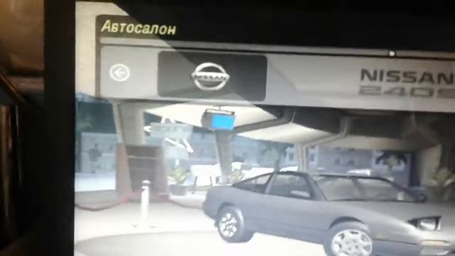 Нит фор спид анзе граунд 2 смотреть онлайн