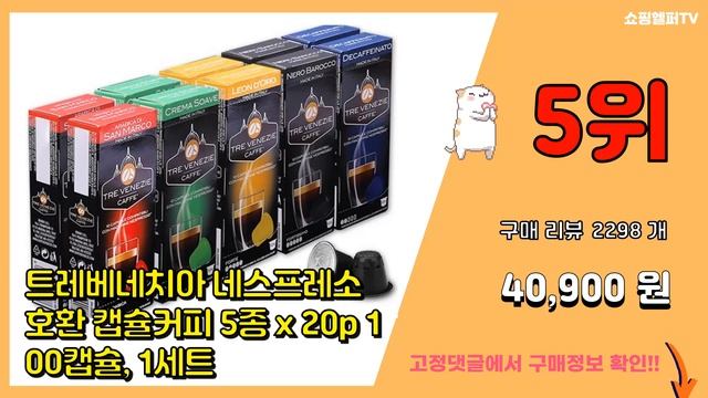 베네치아 추천 판매순위 Top10 || 가격 평점 후기 비교 смотреть онлайн