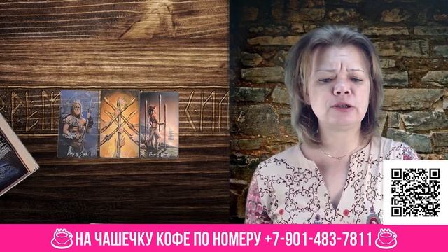 КАРТА ДНЯ! Прогноз ТАРО на 9 апреля 2024 г По знакам зодиака! Новое! смотреть онлайн