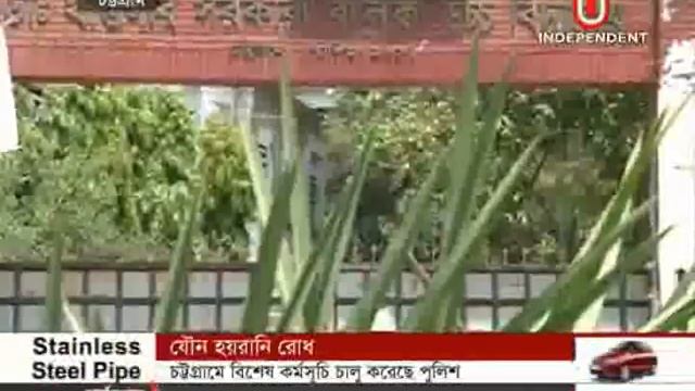 Ctg Eve Teasing, 06 May 2015 смотреть онлайн