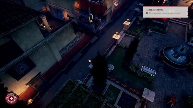 Прохождение Expeditions: Rome - Часть 52 - Нападение Галлов