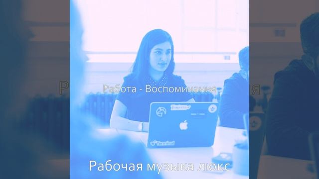 Видения (За работой) смотреть онлайн