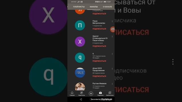 Пиарю на City Start Media! Trans-channel TV и Городской Транспорт смотреть онлайн