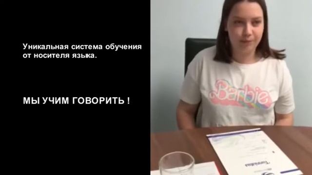 Английский для школьников А2. ABCkeeltekool  - языковая школа в Таллинне