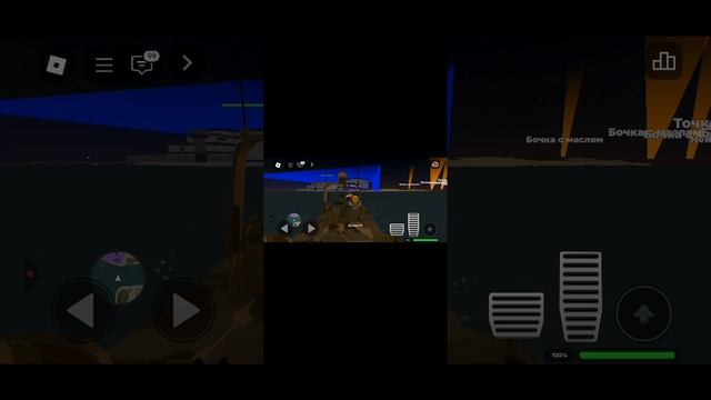 уф возрощение