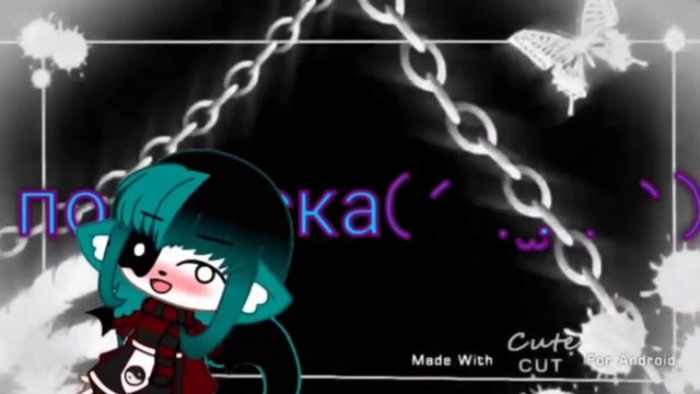 ~футаж рта и глаз~ (не мой) |Gacha Club|