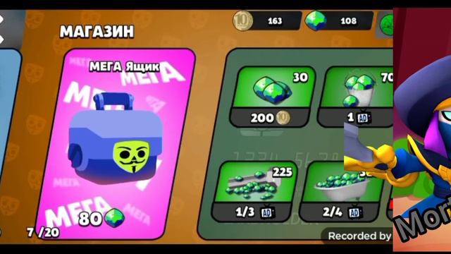 2 часть играю в бабл квас