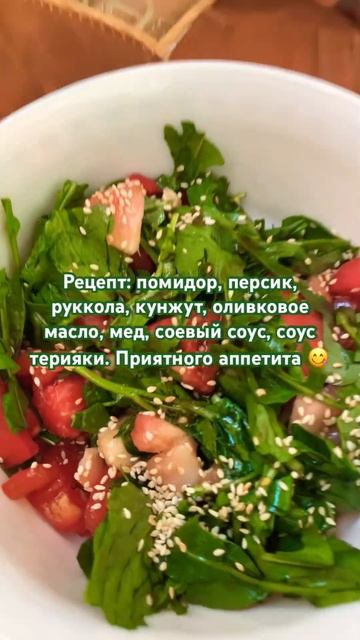 #едимполезно #лето2023 смотреть онлайн