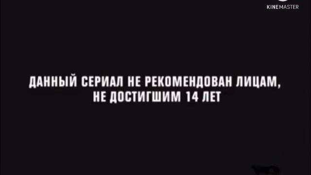 Заставка 2x2 «Предупреждение Перед Сериалом» (2009) смотреть онлайн
