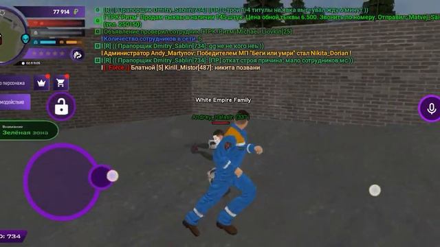 ДМ. Дата:2.11.22 смотреть онлайн