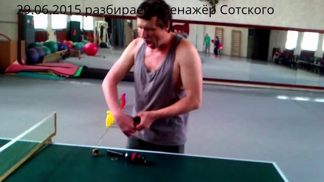29 06 2015 разбираем тренажёр Сотского смотреть онлайн