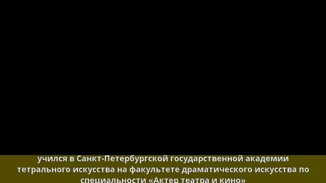 Адаменко, Григорий Анатольевич - Биография смотреть онлайн