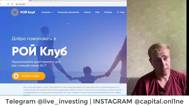 *UMI 21 рубль за монету, скам монеты? Мнение о Мошкине. Рой клуб очередной провал как и PRIZM?*