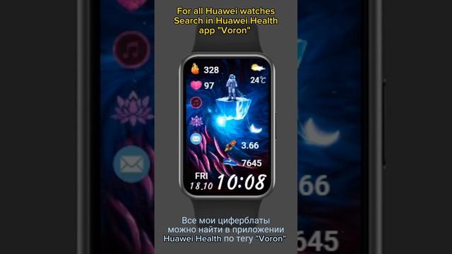 Unique design watch face for Huawei and Honor smart watches. смотреть онлайн