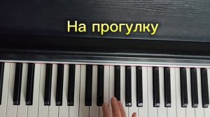 Мелодия песни " Старый клéн " ( из к/ф Девчата) 
Пой легко